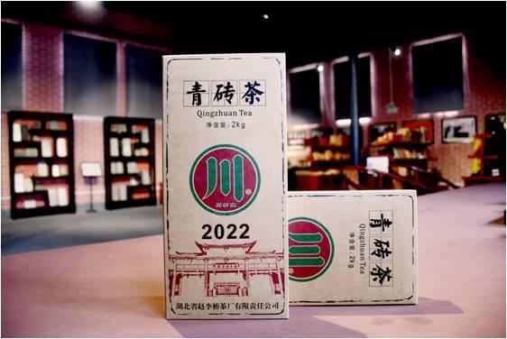 2022青磚（標準樣）