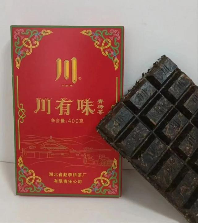 趙李橋茶廠：助力首屆內(nèi)蒙古四子王旗奶茶技藝大賽，川有味青磚茶閃耀登場(chǎng)